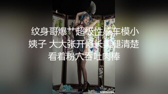 少女白丝顶级大神〖捅主任〗出品，淫荡小女仆嫩穴侍奉，可爱长腿白袜小脚被操到忍不住翘起，身材超棒的小母狗