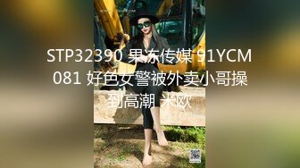 【超顶绿帽大神】91小懒猫 调教母狗校花女友甄选 露出自慰取外卖惊呆小哥 共享极品娇媚女友 越漂亮越反差会玩