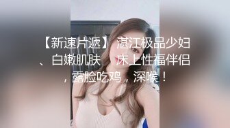 青春活力花季美少女 玲珑身段颜值党福利