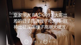 【新片速遞】 最新流出乐橙酒店森林绿叶房偷拍❤️眼镜男和女炮友开房按摩毒龙热身啪啪