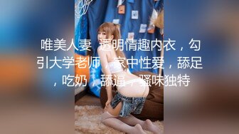 极品人妻，老公欠了赌债，无奈出来兼职，风情万种