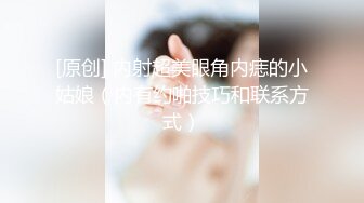 白领办公直播【办公室小张】上班时间秀咪咪~掰穴~抠逼喷水【113V】 (58)