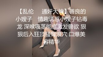 大像传媒之癡女逃犯強制索精-娃娃