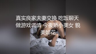 某航空姐身材颜值天花板~啪啪泄欲调教超反差