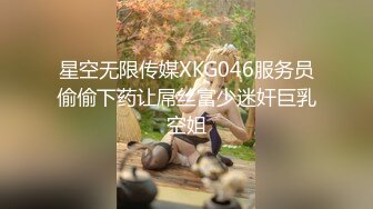 商场女厕全景偷拍多位美女职员嘘嘘各种肥美的大鲍鱼完美呈现3