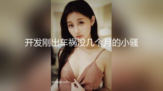 女邻居穿着旗袍诱惑后入翘臀少妇-眼镜-打桩-屁股