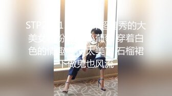 純欲系清純妹子鏡頭前現場表演道具插穴自慰 脫光光艷舞掰穴挑逗按摩器震動呻吟淫水直流 對白淫蕩