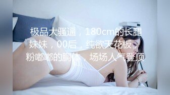 女朋友171身材不错尤其喜欢后入（之前删了重新上传辛苦管理员）