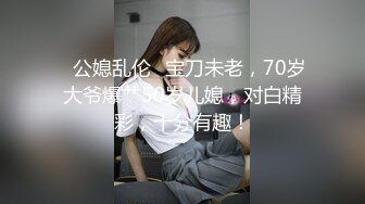 找单男来家里玩弄性感娇妻 好像我是多余的