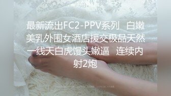 超颜值极品女神〖狐不妖〗❤️网红黄色战袍色情直播被弟弟发现 威胁姐姐委身承欢，淫靡的啪啪声给骚逼干的淫水泛滥