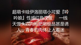  度云泄密平刘海的学生时代~清纯班花，无套被艹得即难受又舒服，骚骚的娇喘呻吟 诱人！