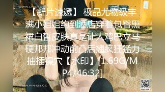 STP26372 长发兔牙妹子高挑妹子，露脸道具自慰骑乘女上位插穴，表情享受 VIP0600