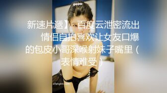 【新片速遞】  公交车站抄底多位美女少妇各种骚内❤️还有不穿内裤的小姐姐