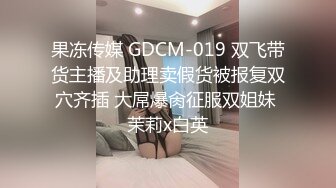 极品身材的女模特被色魔摄影师潜规则❤️大肥B要被玩坏掉了