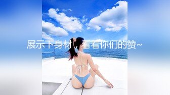 萝莉社 艾米酱 浴室自慰 被哥哥发现后遭无情调教