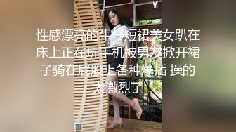 帅气小哥哥深喉插嘴 丰满大奶子后入狠狠一顿插 卫生间洗澡做爱两不误