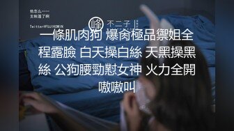 婚房内爆艹新娘闺蜜红嫁衣、新婚房，佳人坐吊一阵摇，无套狂艹，爽爽爽！