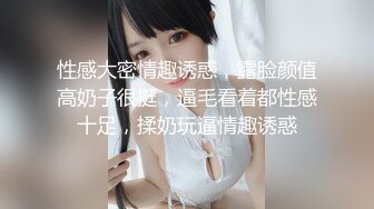 精品露脸网红！OF顶级身材反差婊【糖果可乐】最新10月订阅福利④，喜欢开淫趴，百合紫薇调教啪啪样样精通 (1)