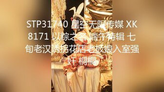  小宝寻花，哪吒头极品外围女神，红内裤战神再创经典，乖巧软萌小仙女臣服胯下