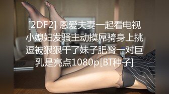 郑州18岁的妹子真的是又紧水又多