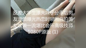 《硬核精品★重磅》推特极品大奶肥臀骚母狗【淫7控】喜欢分享骚妻~私拍各种性事~道具足交啪啪角度刁钻冲击视觉