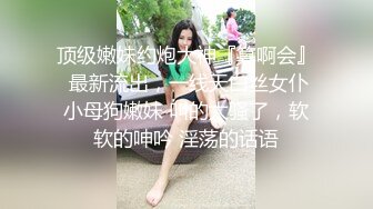 维族小情人3