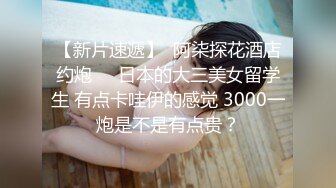 极品美乳人妻『kyara_sss』✿奶子又大胸型又好看，还特么巨骚，被操的时候喜欢说淫语，巨顶！美乳丰臀超反差6