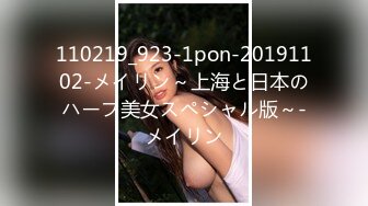 【新片速遞】超萌极品可爱网红美少女▌小晗喵 ▌猫耳女仆让我来品尝主人的肉棒吧~ 幻想主人肉棒入侵 AV棒蹂躏嫩穴