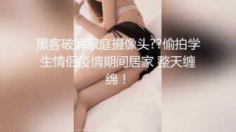 刚高考完的JK女高学妹被金主爸爸带到酒店戴上项圈狗链调教， 一线天嫩穴被无套内射