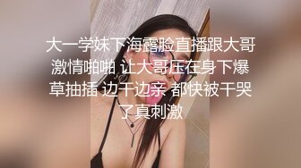 服装店老板娘发骚记【辣妈曼曼】内裤塞着跳蛋开门营业，大黑牛震得一腿子的淫水，光明正大店内换服装摆POST，揉奶子！