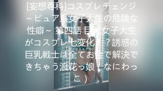 【新片速遞】专业盗站一月流出写字楼女厕❤️正面全景偷拍白领姐姐尿尿长裙美女的性感淡淡逼毛