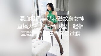 梦中情人，超美超骚网红【北北学姐呀】强势回归③，剧情乱伦，道具紫薇粉穴直流爱液，满满撸点，对话淫荡 (2)