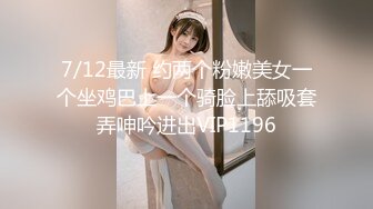 《泄密无水速_递》推_特流量爆_表极品音乐才女高颜气质女神Lyain极度反_差露脸跟男伴白天搞艺术晚上搞黄色对白风趣无水 (3)