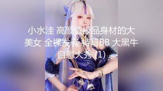 【重磅核弹??绿帽淫妻】超美女神『小鲸鱼』四月超燃最新露天餐吧露出 酒店遛狗公厕PUA变成肉便器被操 各种抽插调教