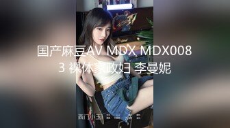 STP32178 麻豆传媒 MCY0225 神奇药水让我操上妈妈 苏语棠