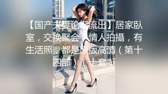 大叔酒店约炮喜欢玩裤里丝袜的女同事 各种姿势玩她的大肥B完美露脸