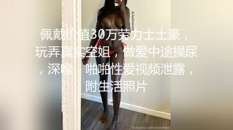 浴火小妖露脸情趣装诱惑，颜值高又风骚淫声荡语跳蛋抽插，给小哥舔鸡巴好骚逼里塞着跳蛋上位蹭鸡巴滑进逼里第01集