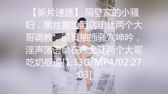 STP30529 國產AV 愛豆傳媒 ID5243 合租學姐的性福生理課 劉小珊