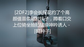 精东影业 jdbc-057 性感人妻用骚穴缴房租-坏坏