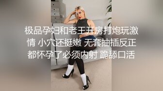 【JVID传媒】束缚痴女OL逆袭！巨乳淫娃深喉