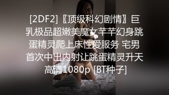 按摩店双飞极品技师小姐妹享受两位极品好姐妹的性福时光 闺蜜被操的奶子摇摇欲坠 从娇喘到淫叫 从害羞到妩媚