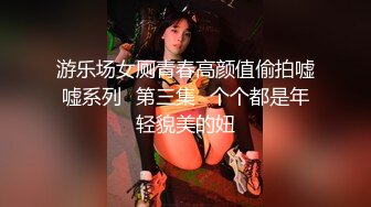 女朋友想玩三人行