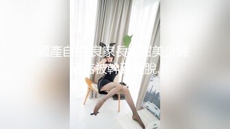 STP27000 勾人魂魄 一级模特儿  一库 倒在她裙子下的男人肯定不计其数 这美色  自慰尿尿大秀娇喘 一颦一笑 鸡儿都硬起来敬礼！ VIP060