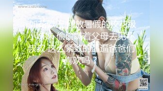 91制片厂-女优面试(一)91新人试镜 下部女主你来定