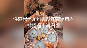 最新流出 91信哥和漂亮的大二女友酒店开房啪啪 完美露脸原档