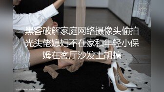 【新片速遞】 漂亮黑丝大奶小姐姐 你从良吧 我说的是实话好不好 相信世上有鬼不相信男人的嘴 身材丰满在沙发被小哥猛怼 就是脾气有点大