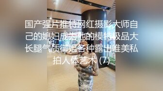 【新片速遞】  娃娃脸网红脸护士制服超妖艳，露脸自慰特写粉穴