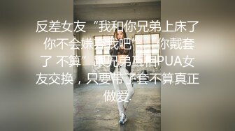 新加坡混血素人纯爱情侣「Janella Ooi」OF露脸性爱私拍 邻家小妹既视感清纯女大反差婊【第一弹】