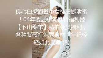 91KCM-104 白葵丝 90后爽操性感女上司 91制片厂