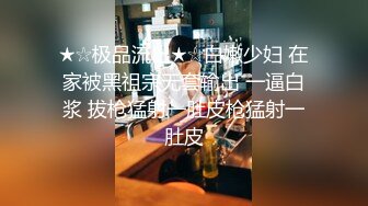 超火推特露出网红福利极品女神▌懂小姐 ▌致命诱惑性感裸体围裙，情欲肉体水火交融敏感娇躯颤抖痉挛